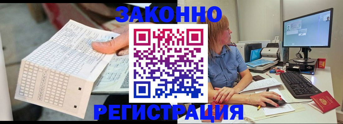 регистрация для дет. сада в Кольчугино