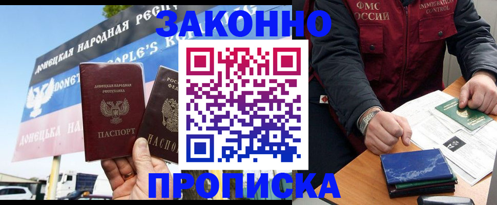 регистрация для дет. сада в Кольчугино