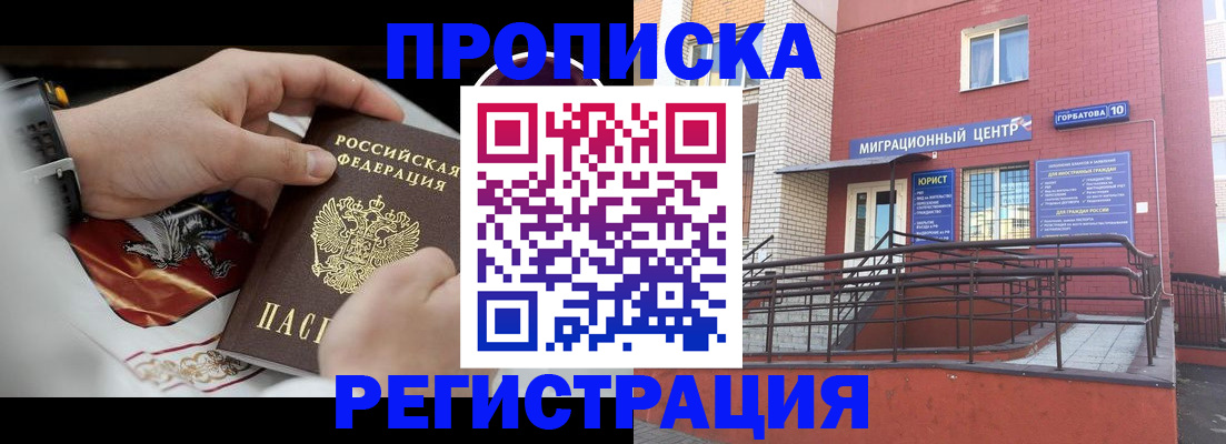 регистрация для школы в Кольчугино